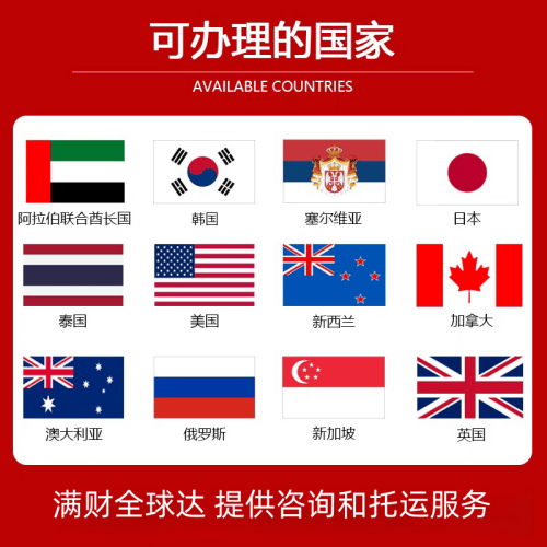 鸡西市国际宠物托运到澳大利亚宠物入境最新规